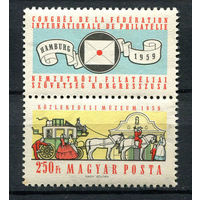 Венгрия - 1959 - Конгресс FIP - [Mi. 1583A] - полная серия - 1 марка. MNH.