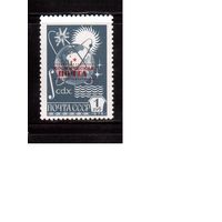 СССР-1988, (Заг.5949) ** , Стандарт, Космическая почта