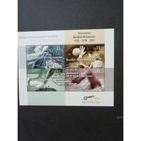 Германия. 2007 Блок Mi.70 с серией из четырех марок "Фонд помощи спорту. Виды спорта: гимнастика, ручной мяч, гребля, плаванье" (спецгашение с клеем) марки Mi.2578, 2585-2587 каталог 8.00 евро
