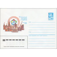 Художественный маркированный конверт СССР N 85-167 (02.04.1985) Всемирный фестиваль молодежи и студентов  Москва 1985