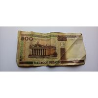 500 рублей  серия Ев 2000 год