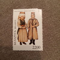 Беларусь 1996. Народные костюмы. Туровский