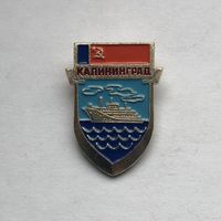 Калининград