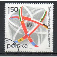 20-летие Объединенного института ядерных исследований в Дубне Польша 1976 год серия из 1 марки