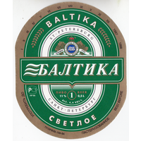 Этикетка пиво Балтика-1 Россия П482