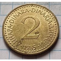 Югославия 2 динара, 1985     ( 1-4-1 )