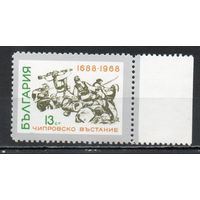 Чипровское восстание Болгария 1968 год серия из 1 марки