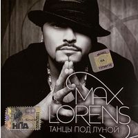 CD Max Lorens - Танцы Под Луной (2008)