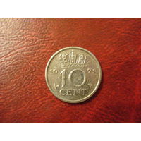 10 центов 1971 год Нидерланды