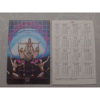 Карманный календарик. Гостиница Турист.1989 год