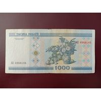 1000 рублей 2000 год (серия АБ)