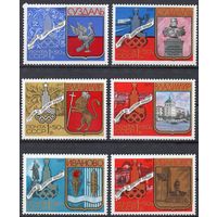 Туризм по Золотому кольцу СССР 1977 год (4790-4795) серия из 6 марок