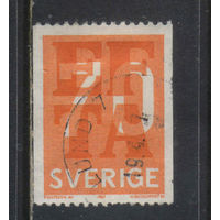Швеция 1967 Снятие таможенных барьеров между странами Европейской ассоциации свободной торговли #573С