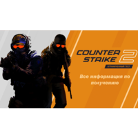 Аккаунт с Counter-strike 2 beta или же cs2 или же кс2 на sourse 2