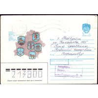 1989 год ХМК Гербы белорусских городов 89-507