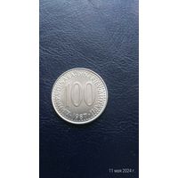 Югославия 100 динаров 1987