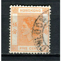 Британский Гонконг - 1954/1960 - Королева Елизавета II 5С - [Mi.178] - 1 марка. Гашеная.  (LOT U31)