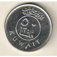 Кувейт 50 филс 2013