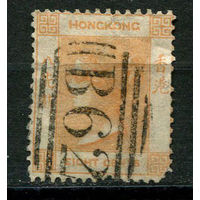 Британский Гонконг - 1863/1870 - Королева Виктория 8C - [Mi.11] - 1 марка. Гашеная.  (Лот 50R)