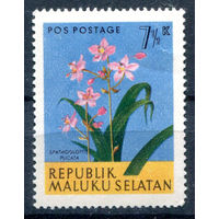Республика Южно-Молуккских островов (Индонезия) - 1953г. - флора, 7 1/2 k - 1 марка - MH. Без МЦ!