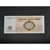 20000 рублей 1994 года. Беларусь. Серия АУ. UNC