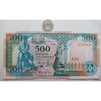Werty71 Сомали 500 шиллингов 1996 аUNC банкнота