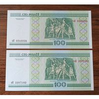 2 х 100 рублей Беларусь 2000 г.