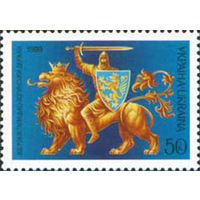800 лет основания Галицко-Волынского княжества Украина 1999 год серия из 1 марки