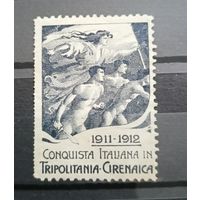 Итальянские колонии Conquista Italiana in Tripolitania Cirenaica