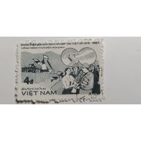 Вьетнам 1983. 5-я годовщина Договора о сотрудничестве между СССР и Вьетнамом