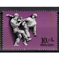 СССР 1977 XXII летние Олимпийские игры Борьба дзю-до (а)