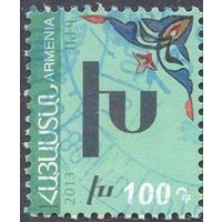 Армения 2013 письменность алфавит 100