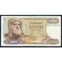 Греция 1000 драхм 1970 год.