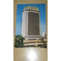 Календарик 1981 АЛМА-АТА Гостиница "Казахстан"