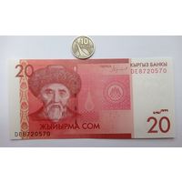 Werty71 Киргизия 20 сом 2016 UNC банкнота