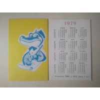 Карманный календарик. Крокодил Гена. 1979 год