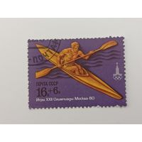 1978 СССР. Олимпийские игры - Москва, СССР - водные виды спорта