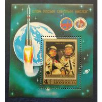 Монголия 1981 Исследование космоса.