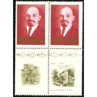 В.И. Ленин СССР 1970 год сцепка из 2-х марок с купонами