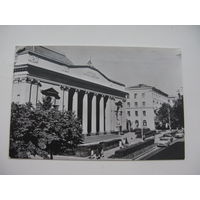 Минск 1978 г. Художеств. музей