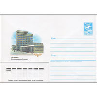 Художественный маркированный конверт СССР N 86-130 (25.03.1986) Ульяновск  Железнодорожный вокзал