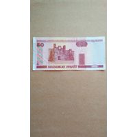 50 рублей 2000 г. Серия Нк.