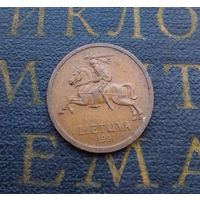 20 центов 1991 Литва #06