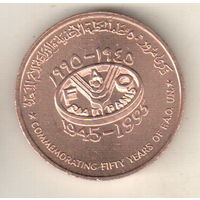 Оман 10 байз 1995 ФАО