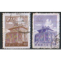 2 марки из серий 1959г. 1 выпуск и 1960г. 2 выпуск Тайвань "Башня Чу Кван"