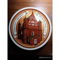 Тарелка с рисунком , Церковь - Замок в Сынкавичах  , Архитектурный памятник 16 столетия . Распродажа с рубля