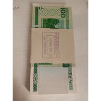 100 руб 2000 г