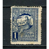 Королевство Румыния - 1918 - Благотворительная марк 1L - 1 марка. MH.  (Лот 46Ci)