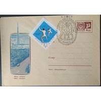 СССР 1966 Минск телецентр , СГ Минск 1970. худ. В. Рыклин.