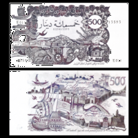 [КОПИЯ] Алжир 500 динар 1970г. (водяной знак)